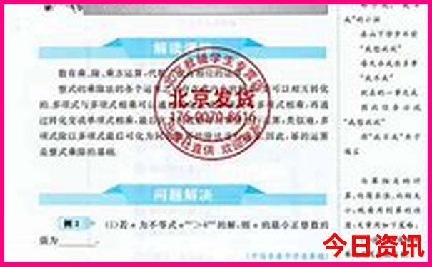 新澳门2025正版