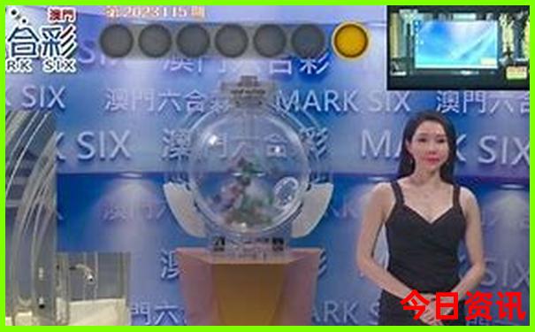 指南2025分析新澳门天天指南开好彩揭秘全新查询-2025澳门特马开奖结果